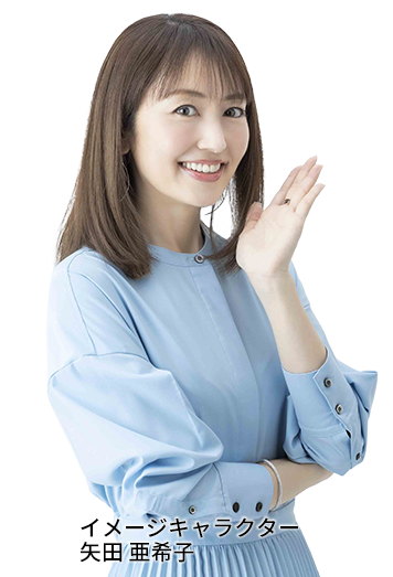 スマートクール イオンモールイオンモール橿原店が選ばれる3つの理由