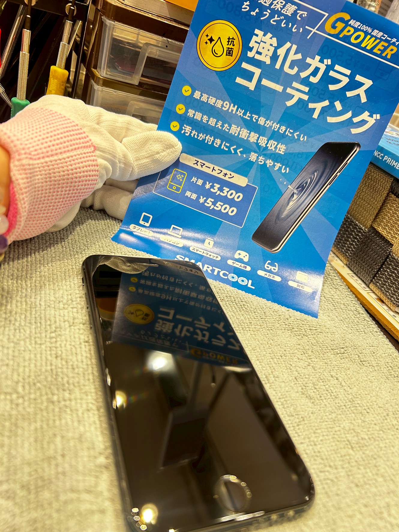 iPhoneSE3　画面交換後ガラスコーティング施工