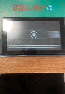 【スマートクールイオンモール宮崎店 3月20日OPEN‼】任天堂Switchの修理もおまかせください！