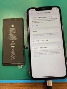 iPhone11 バッテリー交換