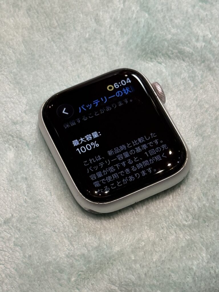 AppleWatch バッテリー交換完了