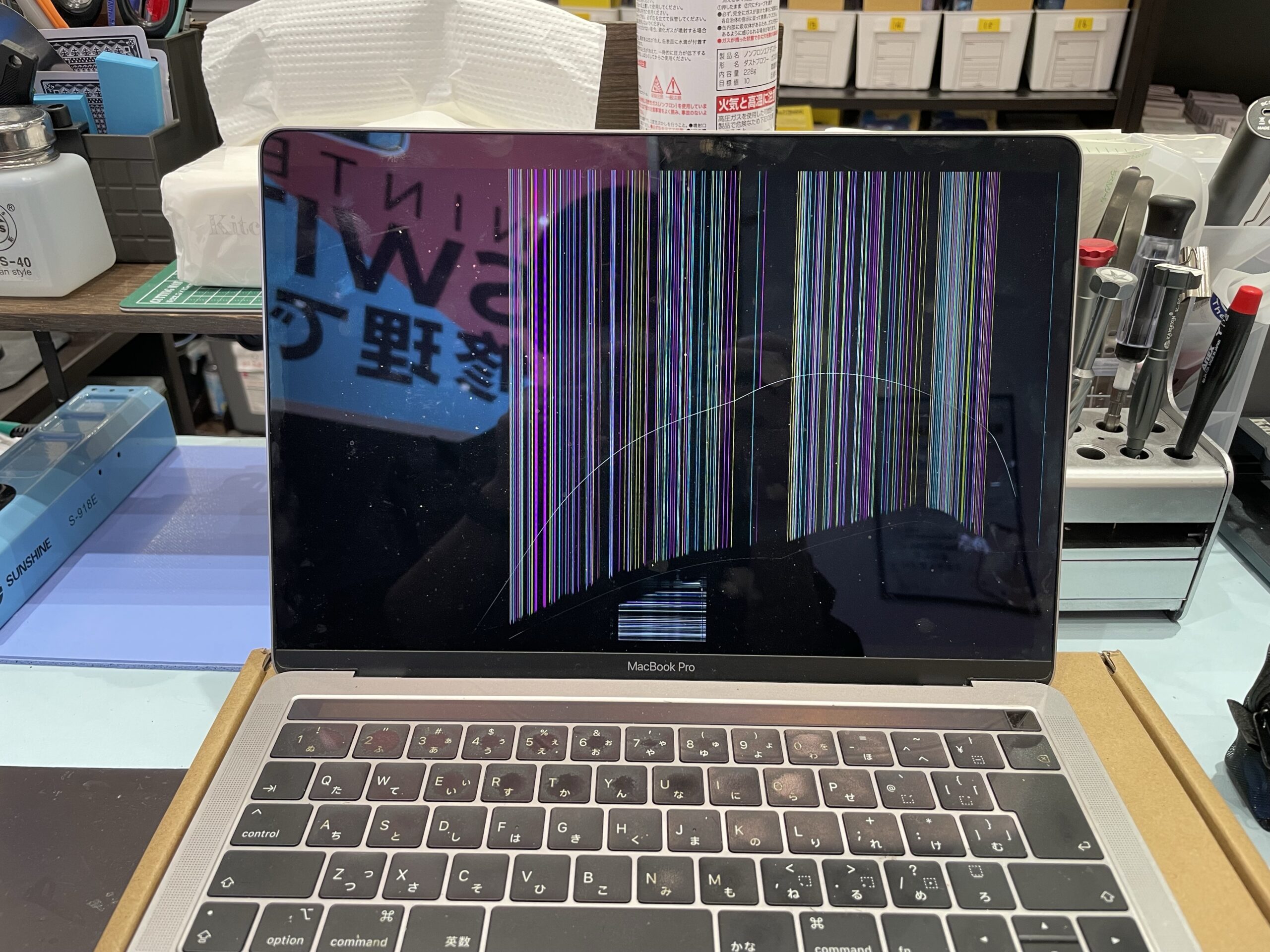 【3/20 NEW OPEN】MacBookの画面修理もおまかせください！【イオンモール宮崎】