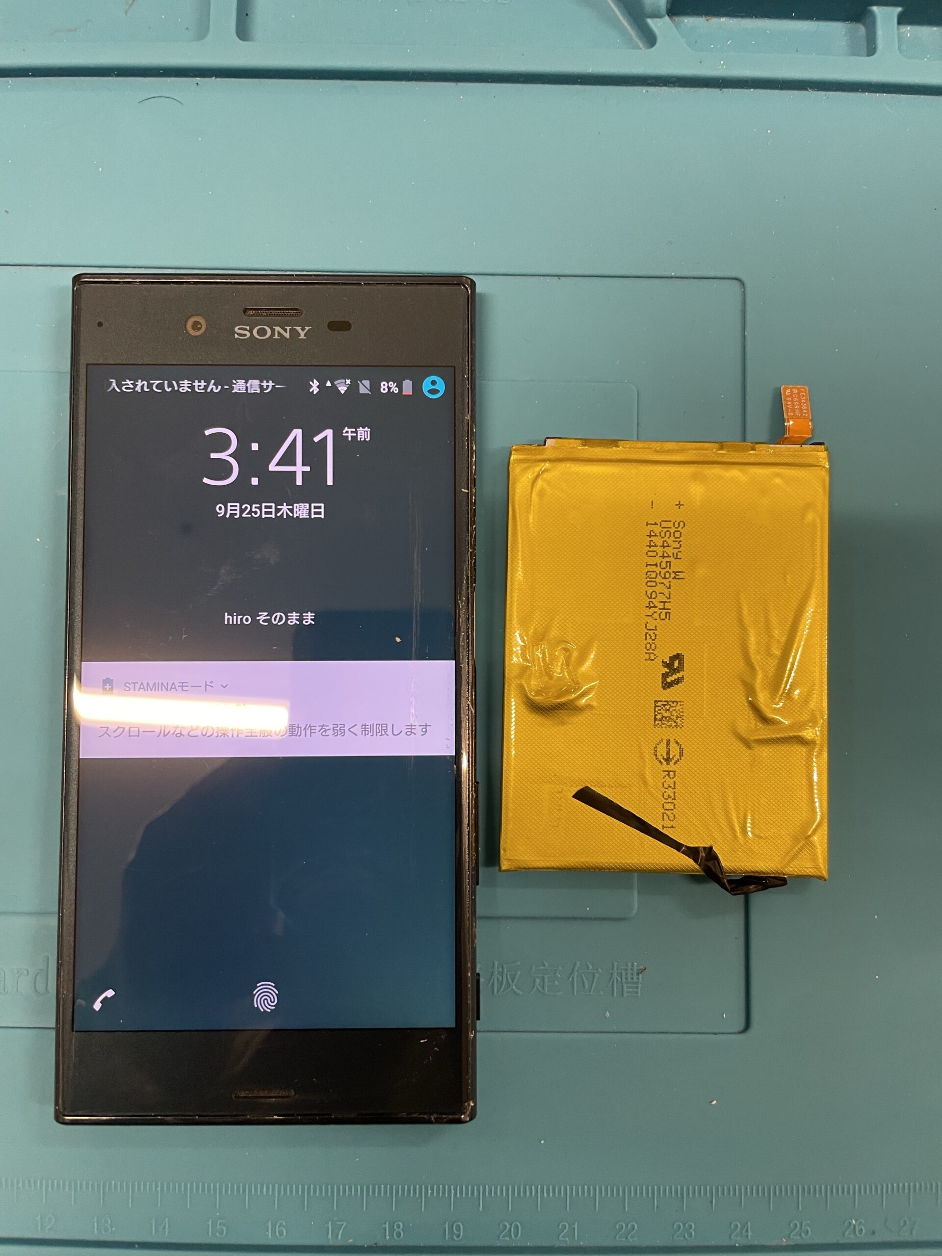 【3/20 NEW OPEN】Xperiaバッテリー交換もおまかせください！【イオンモール宮崎】