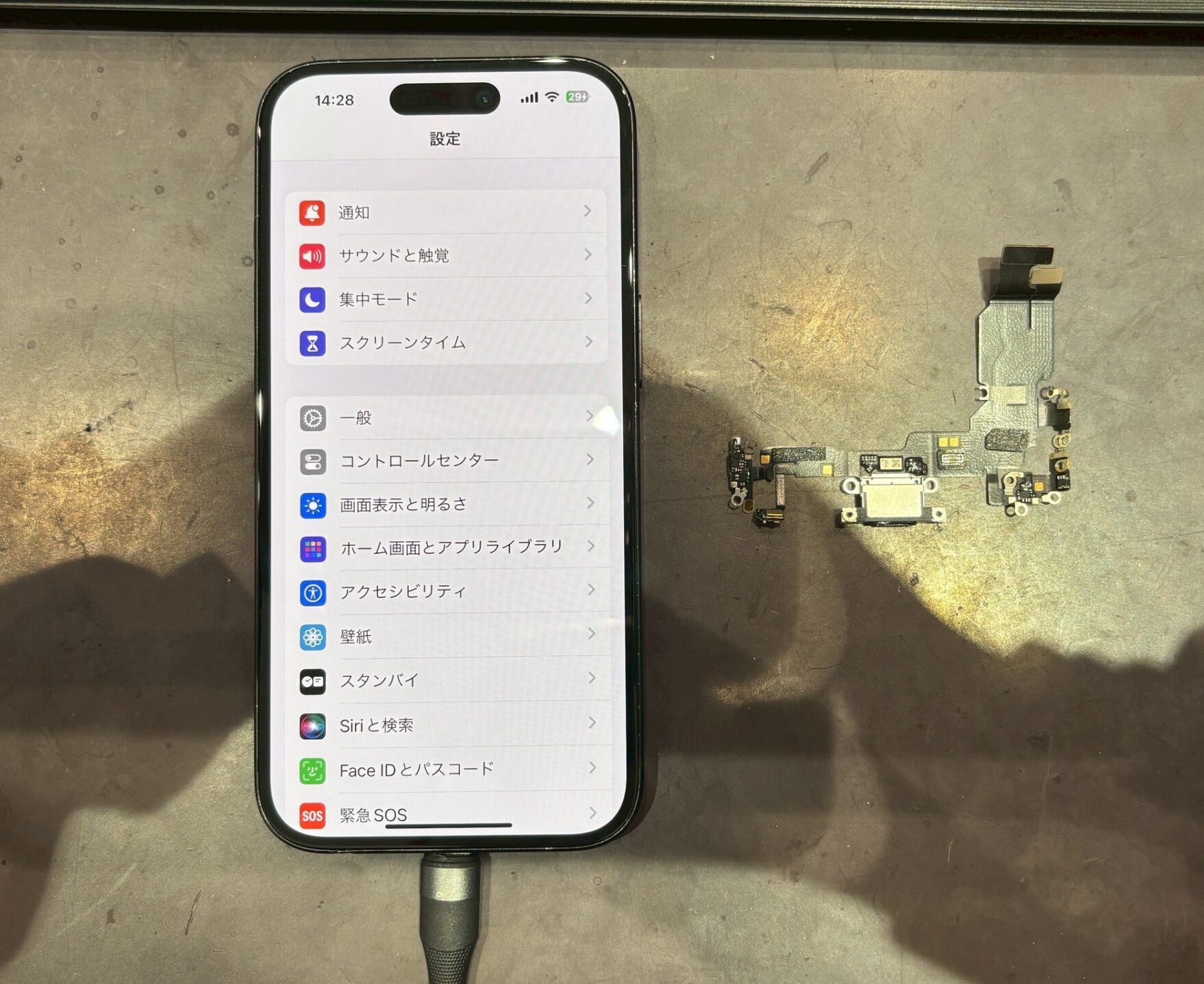 【3/20オープン】iPhone15のドックコネクタ交換【イオンモール宮崎】