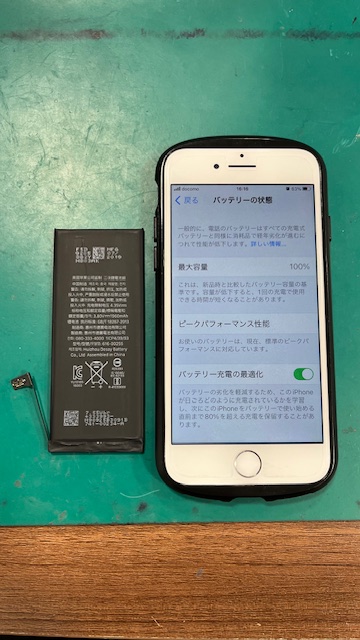 【3/20 NEW OPEN】古い機種のバッテリー交換もお任せください！【イオンモール宮崎】