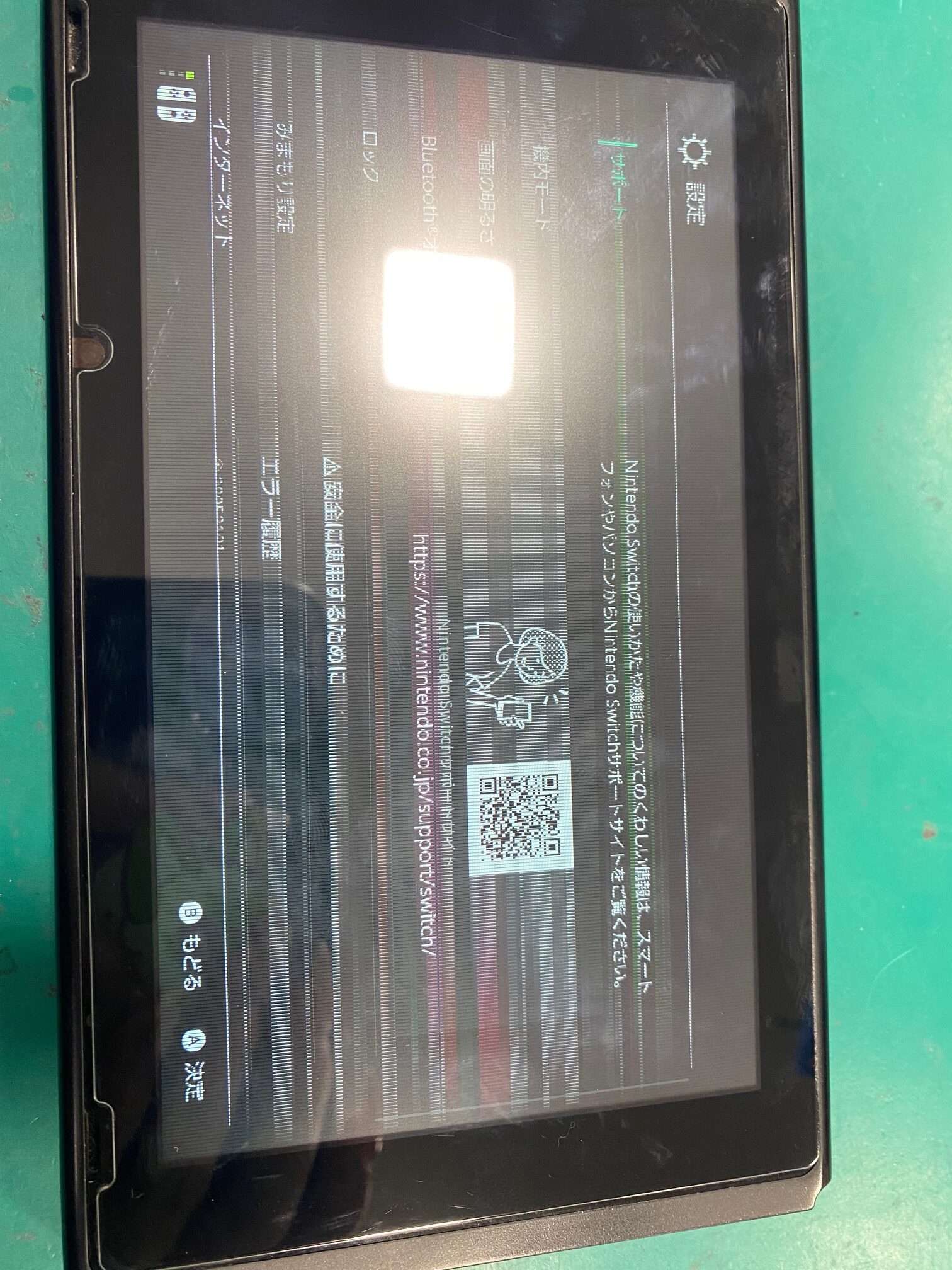 【3/20オープン！】任天堂Switchの液晶交換修理【スマートクール宮崎店】