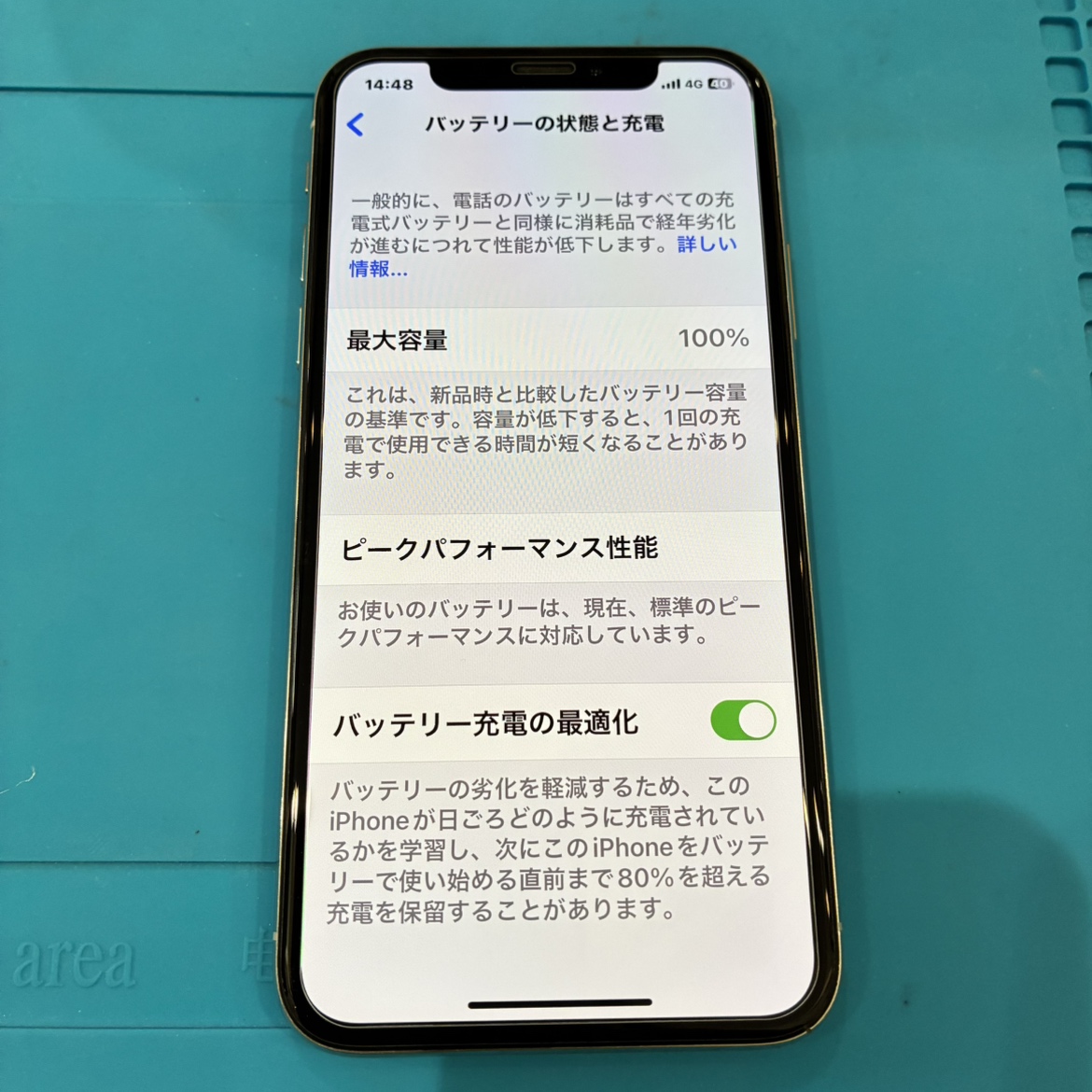【宮崎市】iPhone X バッテリー交換も即日可能！